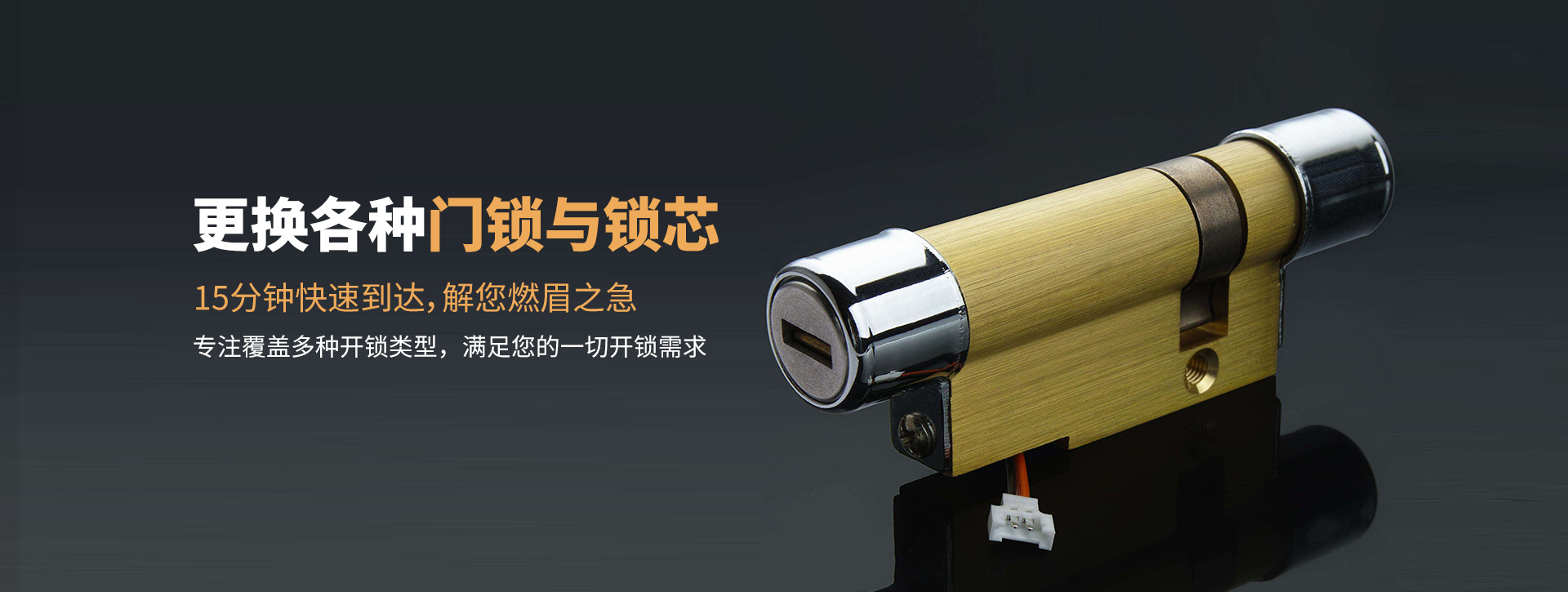 大兴安岭banner03