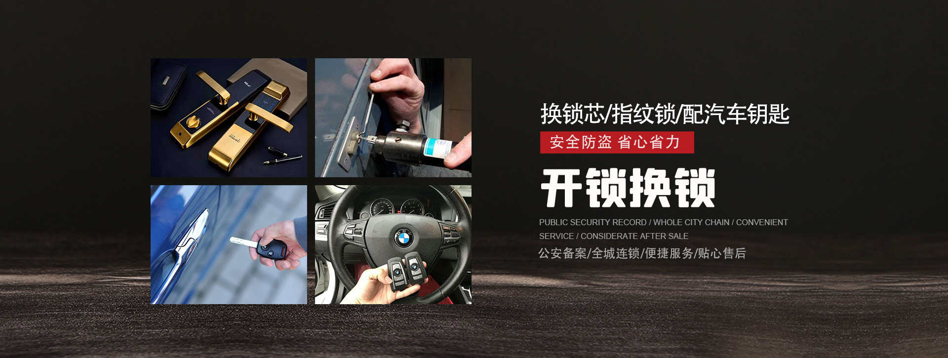 大兴安岭banner01