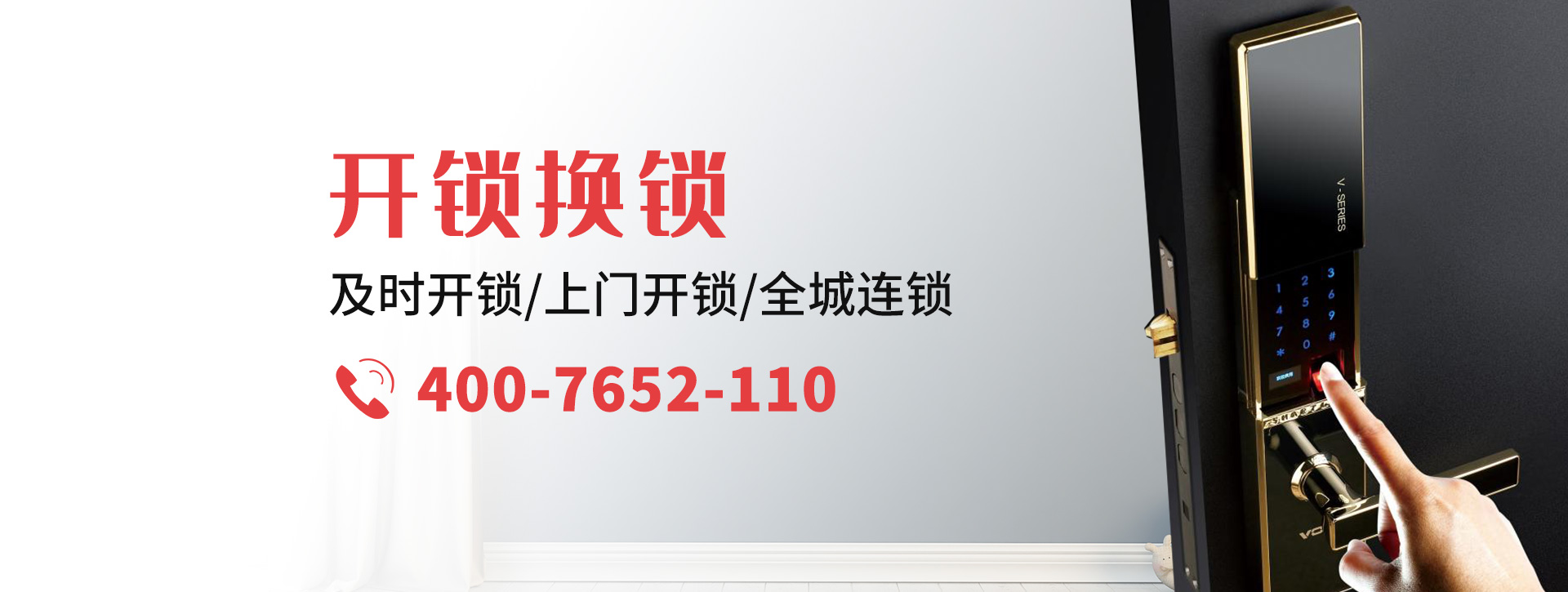 大兴安岭banner